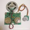 Módulo de Voz DIY con Sensor Corporal Humano Controlado Magnéticamente Controlado por Luz Tarjeta de Felicitación de Alta Calidad Movimiento Descarga USB Cumpleaños Mp3 Tarjeta de Felicitación