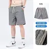 Pantalones Deportivos de Cinco Puntos Sueltos para Hombre de Verano Shorts Casuales Pantalones de Longitud Media de Secado Rápido para Hombre de Verano