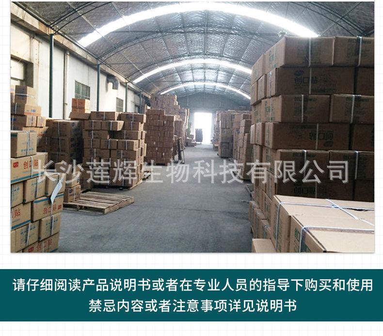 详情图10.jpg