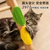 Dispositivo Rascador para Gatos, Juguete para Gatos, Cepillo para Eliminar Pelo, Tabla Rascadora para Gatos, Suministros para Mascotas, Cepillo de Baño, Cepillo Rascador para Gatitos, Multifuncional