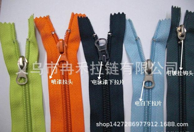 拉头几种工艺介绍