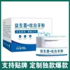Directamente del fabricante: Polvo Dental Blanqueador + Probióticos 50g en Lata, Disponible para Venta al por Mayor. para Otros Artículos, Ver Descripción. Otros artículos regulares