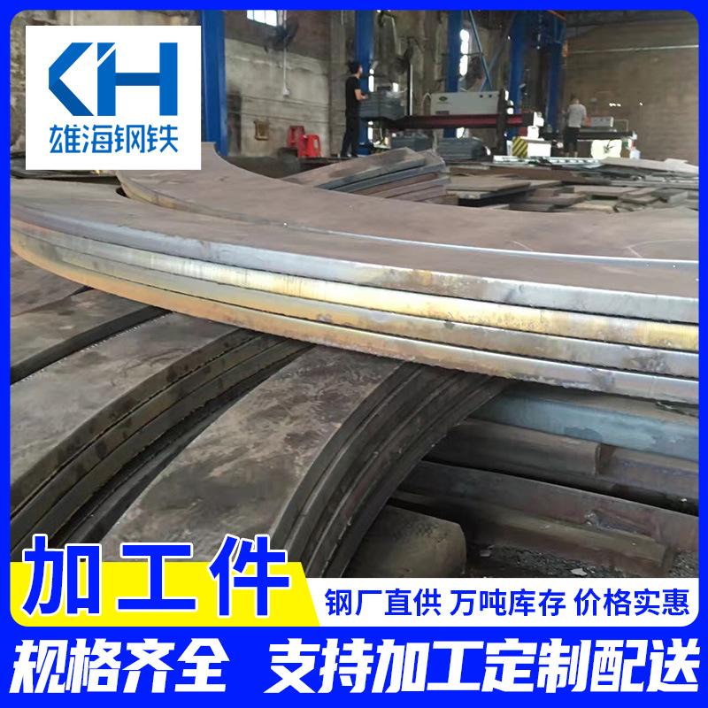 加工件-(6).png
