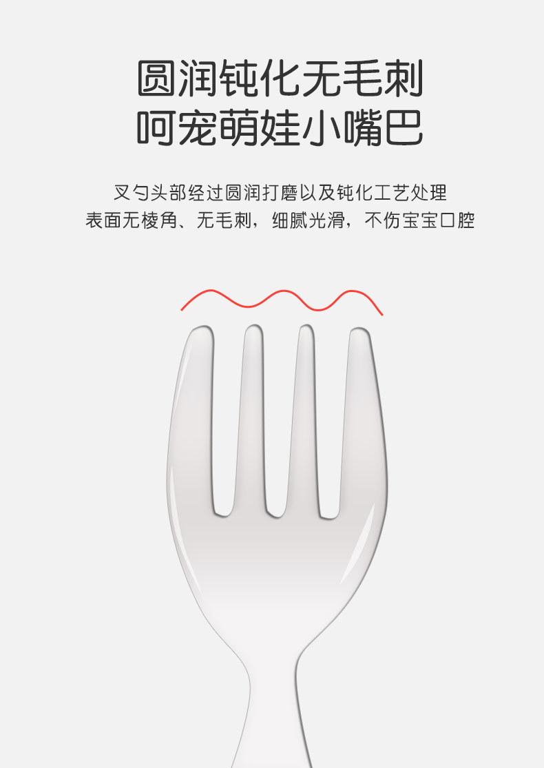 儿童不锈钢叉勺-中文版_05.jpg