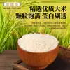 Arroz Aromático del Oeste de Guangdong, Cultivado Ecológicamente, Arroz Aromático del Oeste de Guangdong, Arroz de Nueva Temporada 5 kg, Ladrillos de Arroz Empacados al Vacío, a Prueba de Humedad y Insectos, para Uso Mayorista