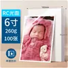 Papel fotográfico A4 200g brillante papel fotográfico de 5 pulgadas 6 pulgadas 180g impresión de inyección de tinta RC alto brillo terciopelo impermeable papel fotográfico
