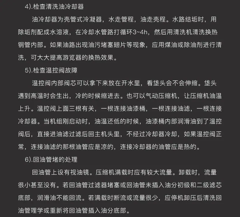 机头YNT系列_14.jpg