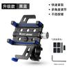 Soporte Móvil para Bicicleta West Rider Siete Agarre Aleación de Aluminio Soporte Móvil a Prueba de Golpes Soporte de Navegación para Llevar Accesorios de Montar