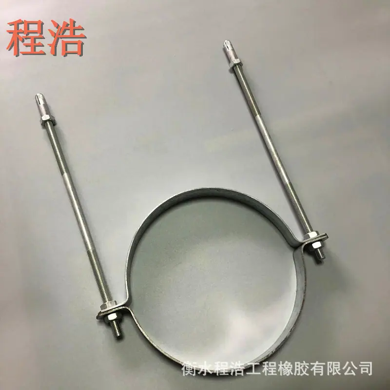抱箍