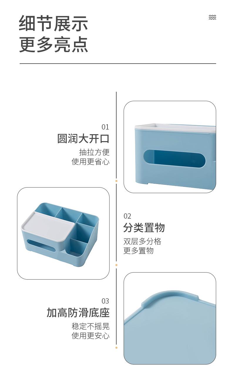 收纳盒_12.jpg