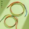 Pulsera trenzada de [Cuerda Colorida del Festival del Bote del Dragón] Nudo Plano Ajustable para Niños, Bebés y Adultos, Empaquetada Individualmente