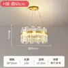 Lustre de Vidro para Sala de Estar, Lâmpada Quente, Romântica e de Luxo Leve para Quarto, Lustre Criativo de Personalidade Nórdica para Restaurante, Lâmpadas Zhongshan