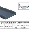 Tira de vedação em U tira de borda de silicone tira de borda para equipamento mecânico resistente a altas temperaturas tira de moldagem em fibra de vidro tira decorativa