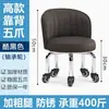 Taburete Pequeño para el Hogar con Ruedas Giratorias, Taburete Bajo, Taburete Redondo para Cambiarse los Zapatos, Masaje de Pies con Respaldo, Taburete para Niños Pequeños