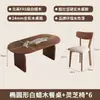 Juego de Mesa y Sillas de Comedor de Madera Maciza Estilo Francés de Mediados de Siglo para Uso Doméstico, Forma Ovalada, Adecuado para Apartamentos Pequeños, Hecho de Madera de Fresno, Mesa de Comedor Vintage