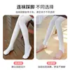 Nuevos leotardos de otoño e invierno para niños, forrados de felpa y engrosados, adecuados para usar al aire libre, leggings para niñas con suelas antideslizantes, calcetines blancos para danza