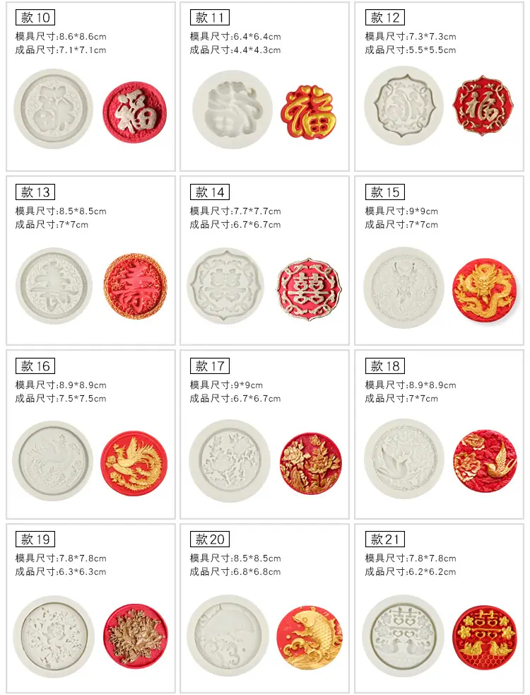 中国风详情页_03.jpg