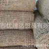 Venta al por mayor compuesto ecológico piedra de mina verde patio red colgante semilla de pasto talud suelo sólido protección de taludes red verde de coco red CF red de coco
