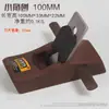 Cepillo de Madera de Ébano Mujingfang, Cepillo para Carpintería, Cepillo de Madera Hecho a Mano, Cepillo de Empuje Manual, Herramienta DIY para Carpintería