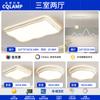 Lâmpada principal da sala de estar atmosfera moderna simples 2025 novo estilo creme lâmpada de teto para quarto iluminação Zhongshan