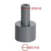 Conector de Mangueira Flexível de PVC Conector de Junta de Bambu Passante Reto Plástico Flexível Rígido Conector Rápido Porta de Aeração UPVC Engate Direto