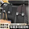 Gancho Doble Multifuncional para Respaldo de Asiento de Coche Soporte Oculto para Teléfono Móvil Almacenamiento Oculto Almacenamiento Divisor de Coche Percha para Coche