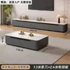 Mueble de TV de Piedra Sinterizada Sala de Estar Hogar Nuevo Estilo 2025 Lujo Ligero Sensación de Alta Gama Apartamento Pequeño Combinación de Mesa de Café de Madera Maciza y Mueble de TV