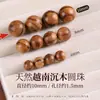 Cuentas de madera natural, cuentas sueltas, sándalo con hilo dorado y cuentas redondas de madera de ala de pollo para manualidades DIY y accesorios de pulsera