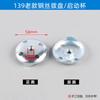 430 40-5 139 32 140 GX35 G45 cortadora de césped dial fácil de iniciar nuevo tambor de arranque taza de arranque