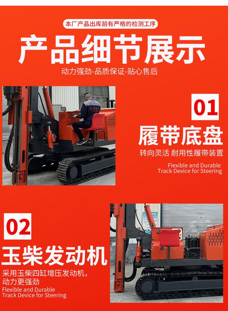 详情页_09.jpg