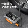 Bomba de Aire Inalámbrica para Coche, Bomba de Aire Portátil para Coches, Inflador Eléctrico de Alta Presión para Neumáticos de Coche, Inflador