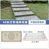 Molde para azulejo de piso losa de piedra de parque piedra de paso piedra de paso antigua ladrillo de paso antiguo baldosa con patrón para edificio antiguo tapete de pavimentación plantilla de plástico de cemento
