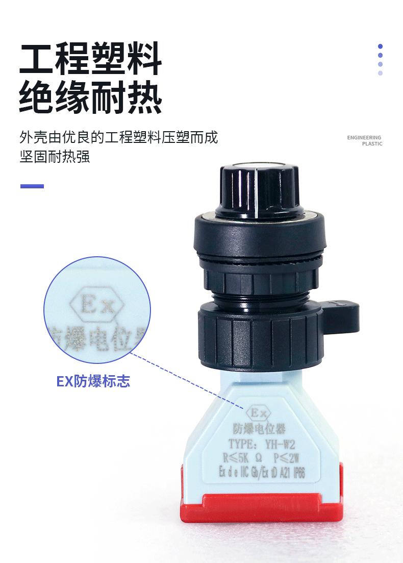 详情页_06.gif