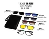Colección de Gafas Magnéticas Kechi Tr90 de Uno a Cinco Multifuncionales Seis en Uno Gafas de Sol Polarizadas para Hombre y Mujer de Exportación Transfronteriza