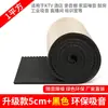Algodón Aislante de Sonido Autoadhesivo de 5 cm Algodón Absorbente de Sonido para Pared Pegatinas de Pared Especiales para KTV Tablero Aislante de Sonido para Habitación Material Aislante de Sonido de Plástico de Goma Retardante de Llama