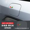 Aplicable a BYD equation Leopard Leopard 5 calcomanías reflectantes para puertas de coche calcomanías luminosas cubierta de la caja de carga película protectora de modificación personalizada