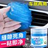 Limpieza multifuncional goma suave limpieza de autos suministros para autos tecnología negra limpieza de polvo barro autos fabricantes de polvo