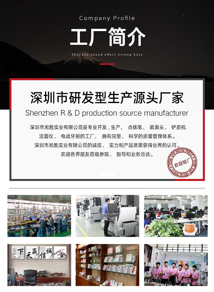工厂简介_01