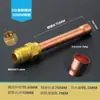 Conector unilateral de tubería de cobre engrosada para unidad interior de aire acondicionado, 6 10 12 16 19, cabezal de soldadura, accesorios de tubería de cobre puro.