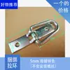 Gancho Galvanizado Accesorios para Remolque Triángulo en V Anilla de Arrastre en D Anilla de Ojo Gancho de Piso Hebilla de Amarre Modificación de Vehículo Todoterreno RV