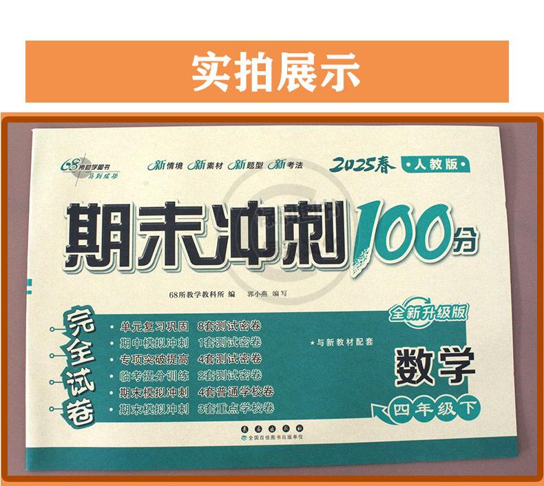 详 (18)