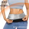 Amazon Cinturón de Sudoración Sauna para Mujer Cinturón de Sudoración para Fitness Cinturón Moldeador de Cuerpo Corsé Deportivo Entrenador de Cintura