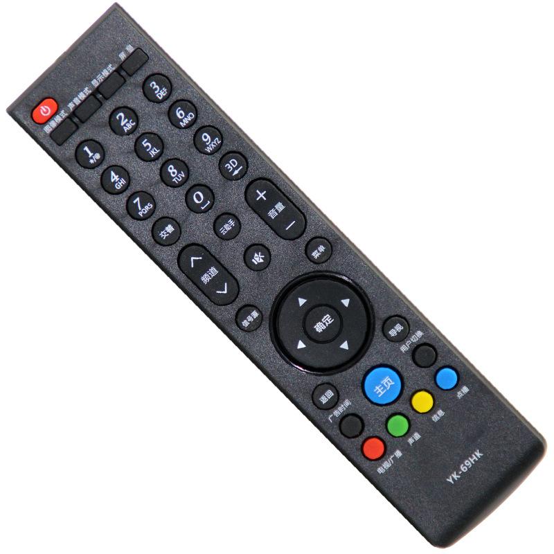 YK-69HK-2.jpg