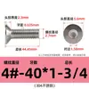 # 2 # Tornillos de Cabeza Plana Hexagonal de 10 Pulgadas Acero Inoxidable 304 Tornillos Americanos de Cabeza Avellanada Venta al por Mayor Pernos de Rosca Fina 1/4