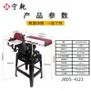 Lijadora de banda de banco multifuncional Ningqian Máquina lijadora de banda vertical Máquina de trefilado de alambre para pulido y rectificado de superficies metálicas