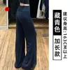 Pantalones acampanados para mujer con forro de forro polar color gris carbón, nuevos pantalones casuales holgados de cintura alta para otoño, pantalones de chándal de yoga estilo coreano