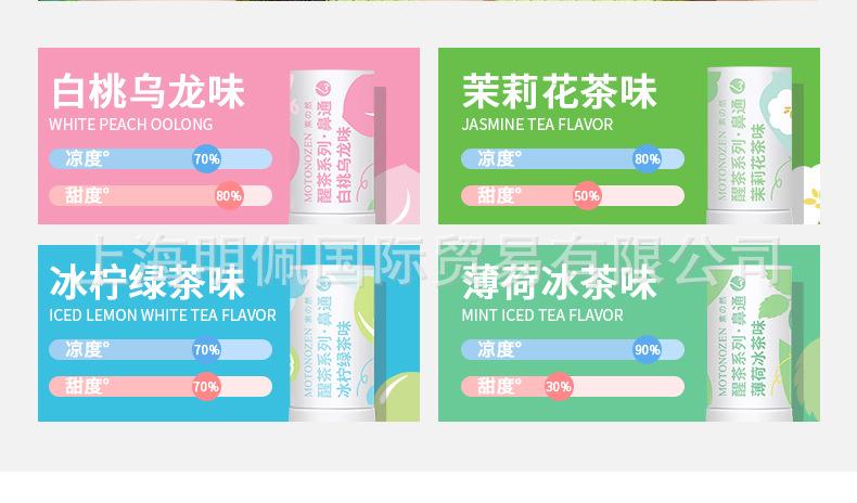 鼻爽通详情页_07.jpg