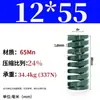 Molde de Resorte de Compresión de Primavera Verde Molde de Resorte Doméstico 65Mn Resorte Tf Alambre Plano de Alta Resistencia Compresión Estándar Japonés Resorte Rectangular