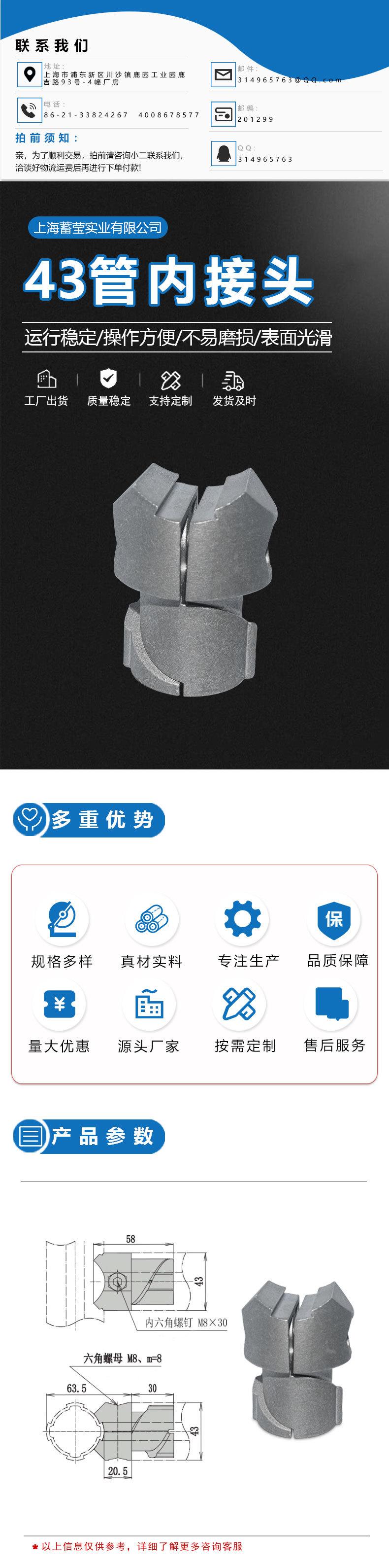 详情页-45_01.jpg