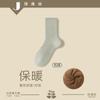 Calcetines de otoño e invierno para hombre, calcetines de felpa gruesa con forro polar, calcetines de invierno para hombre, calcetines de toalla, calcetines Zhuji para hombre, venta al por mayor